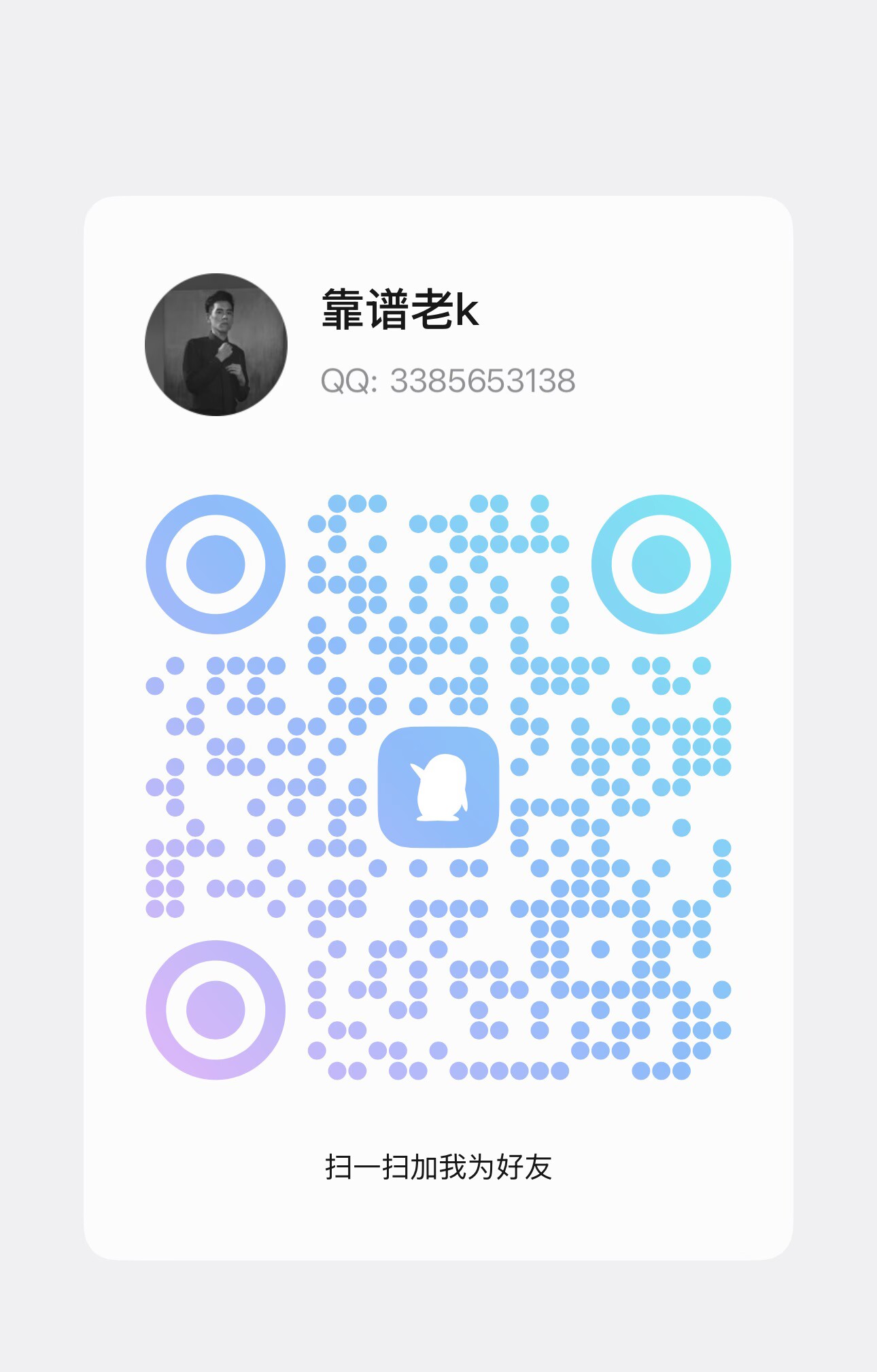 e5bbf6bc7e08be3601c3d89a81897eba.png